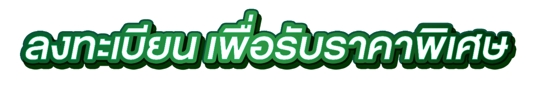 คำอธิบายรูปภาพ